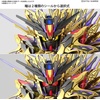 image:imageBANDAI NAMCO Entertainment Bandai Hobby  SD Gundam World Heroes  14 Qiongqi Strike Freedom Gundam Bandai Spirits SDGW Model Kit