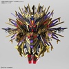 image:imageBANDAI NAMCO Entertainment Bandai Hobby  SD Gundam World Heroes  14 Qiongqi Strike Freedom Gundam Bandai Spirits SDGW Model Kit