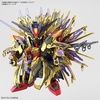 image:imageBANDAI NAMCO Entertainment Bandai Hobby  SD Gundam World Heroes  14 Qiongqi Strike Freedom Gundam Bandai Spirits SDGW Model Kit