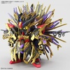 image:imageBANDAI NAMCO Entertainment Bandai Hobby  SD Gundam World Heroes  14 Qiongqi Strike Freedom Gundam Bandai Spirits SDGW Model Kit