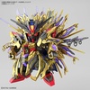 image:imageBANDAI NAMCO Entertainment Bandai Hobby  SD Gundam World Heroes  14 Qiongqi Strike Freedom Gundam Bandai Spirits SDGW Model Kit