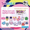 image:imageBANDAI Namco NUI  Tamagotchi Paradise  NuiPin Plush Blind 1PC