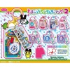 image:imageBANDAI Tamagotchi Custom Key Ring 2 Chewing Gum Toy Box SoldSet of 10Custom Key Ring Vol 2