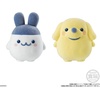 image:imageBANDAI Tamagotchi Custom Key Ring 2 Chewing Gum Toy Box SoldSet of 10Otomodachi Doll Set