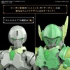 image:imageBandai Hobby  30 Minute Fantasy  07 Liber Archer 30 MF Model Kit