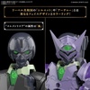 image:imageBandai Hobby  30 Minute Fantasy  08 Rosan Archer 30 MF Model Kit