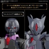 image:imageBandai Hobby  30 Minute Fantasy  6 Rosan Priest 30 MF Model Kit