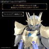image:imageBandai Hobby  30 Minute Fantasy  9 Class Up Armor Liber Bishop 30 MF Model KitClass Up Armor Reverbi Shop