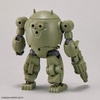 image:imageBandai Hobby  30 Minute Missions  12 Extended Armament Vehicle Armored Assault Mecha ver 30 MM 1144 Model Kit