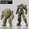 image:imageBandai Hobby  30 Minute Missions  12 Extended Armament Vehicle Armored Assault Mecha ver 30 MM 1144 Model Kit