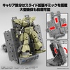 image:imageBandai Hobby  30 Minute Missions  13 Extended Armement Vehicle Customize Carrier Ver 30 MM 1144 Model Kit