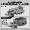image:imageBandai Hobby  30 Minute Missions  13 Extended Armement Vehicle Customize Carrier Ver 30 MM 1144 Model Kit