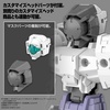 image:imageBandai Hobby  30 Minute Missions  22 Option Parts Set 11 Large CannonArm Unit 30 MM 1144 Model Kit