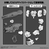 image:imageBandai Hobby  30 Minute Missions  22 Option Parts Set 11 Large CannonArm Unit 30 MM 1144 Model Kit