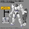 image:imageBandai Hobby  30 Minute Missions  22 Option Parts Set 11 Large CannonArm Unit 30 MM 1144 Model Kit