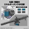 image:imageBandai Hobby  30 Minute Missions  24 Customize Weapons Energy Weapon Bandai Spirits 30MM Model Kit