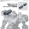image:imageBandai Hobby  30 Minute Missions  29 Option Parts Set 16 Arm UnitLeg Unit 1 Bandai Spirits 30 MM 1144 Model Kit