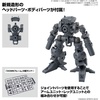 image:imageBandai Hobby  30 Minute Missions  29 Option Parts Set 16 Arm UnitLeg Unit 1 Bandai Spirits 30 MM 1144 Model Kit