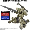 image:imageBandai Hobby  30 Minute Missions  51 Bexm33T Volpanova Tank Ver 30 MM 1144 Model KitQuad Bike Ver