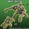 image:imageBandai Hobby  30 Minute Missions  51 Bexm33T Volpanova Tank Ver 30 MM 1144 Model KitQuad Bike Ver