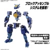 image:imageBandai Hobby  30 Minute Missions  58 eEXMS03H Forestieri 03 Bandai Spirits 30 MM 1144 Model Kit