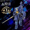image:imageBandai Hobby  30 Minute Missions  58 eEXMS03H Forestieri 03 Bandai Spirits 30 MM 1144 Model Kit