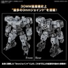 image:imageBandai Hobby  30 Minute Missions  59 eExm9 Baskyrotto Gray Bandai Spirits 30 MM 1144 Model Kit