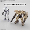 image:imageBandai Hobby  30 Minute Missions  60 eExm9 Baskyrotto Brown Bandai Spirits 30 MM 1144 Model Kit
