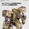 image:imageBandai Hobby  30 Minute Missions  60 eExm9 Baskyrotto Brown Bandai Spirits 30 MM 1144 Model Kit
