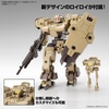image:imageBandai Hobby  30 Minute Missions  60 eExm9 Baskyrotto Brown Bandai Spirits 30 MM 1144 Model Kit