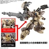 image:imageBandai Hobby  30 Minute Missions  61 bEXM28 Revernova Brown Bandai Spirits 30 MM 1144 Model Kit