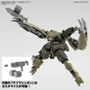 image:imageBandai Hobby  30 Minute Missions  62 bEXM29 Gardonova Green Bandai Spirits 30 MM 1144 Model Kit