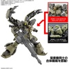 image:imageBandai Hobby  30 Minute Missions  62 bEXM29 Gardonova Green Bandai Spirits 30 MM 1144 Model Kit