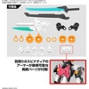 image:imageBandai Hobby  30 Minute Missions  65 EXMH15D Acerby TypeD 30 MM 1144 Model Kit