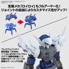 image:imageBandai Hobby  30 Minute Missions  67 eEXM17FA Full Armor Alto 30 MM 1144 Model Kit