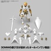 image:imageBandai Hobby  30 Minute Missions  68 EXMA9rk Spinatio Royal Knight Type 30 MM 1144 Model Kit