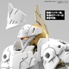 image:imageBandai Hobby  30 Minute Missions  68 EXMA9rk Spinatio Royal Knight Type 30 MM 1144 Model Kit