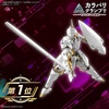 image:imageBandai Hobby  30 Minute Missions  68 EXMA9rk Spinatio Royal Knight Type 30 MM 1144 Model Kit