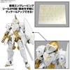 image:imageBandai Hobby  30 Minute Missions  68 EXMA9rk Spinatio Royal Knight Type 30 MM 1144 Model Kit