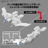 image:imageBandai Hobby  30 Minute Missions  EV19 Extended Armament Vehicle Wing Mobile Ver 30 MM 1144 Model Kit