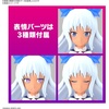 image:imageBandai Hobby  30 Minute Sisters  09 SisAc19B SianaAmarcia Vivace Form 30 MS Model Kit