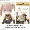 image:imageBandai Hobby  30 Minute Sisters  11 SISTc20g TukirnaDiearth Innocente Form Bandai Spirits 30 MS Model Kit