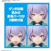 image:imageBandai Hobby  30 Minute Sisters  18 SISV00 Rydira Color A 30 MS 1144 Model Kit