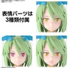 image:imageBandai Hobby  30 Minute Sisters  5 SISAc25g FARFarina Conductor Form Bandai Spirits 30 MS Model Kit