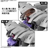 image:imageBandai Hobby  AMAIM Warrior at the Borderline  12 Brady Fox HG 172 Model Kit