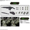 image:imageBandai Hobby  AMAIM Warrior of The Borderline  20 Aaronrhino Bandai Spirits HG 172 Model Kit