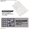 image:imageBandai Hobby  Accessory  Cyber EffectMultiJoint Bandai Spirits Customize Material Model Kit