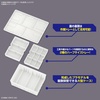 image:imageBandai Hobby  Accessory  Multi Builders Case Bandai Spirits Model Kit
