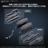 image:imageBandai Hobby  Armored Core VI Fires of Rubicon  3 Option Parts Weapon Set 03 30 MM 1144 Model KitWEAPON SET 04