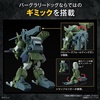 image:imageBandai Hobby  Armored Trooper Votoms Brilliantly Shining Heresy  Burglarydog HG 172 Model Kit